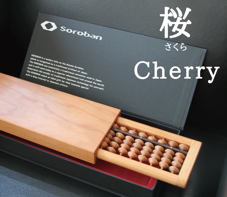 8. ลูกคิด Soroban-cherry