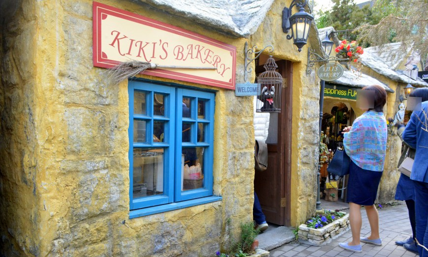 Check Out the Real Kiki's Bakery!