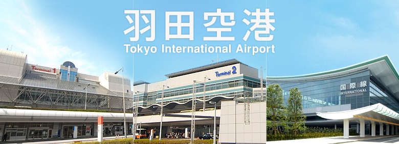 5 Must-Buy Omiyage at Tokyo Haneda Airport