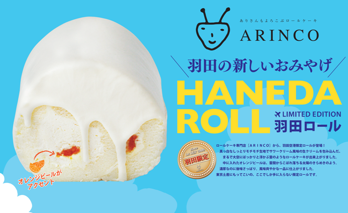 1. Haneda Roll by Arnico