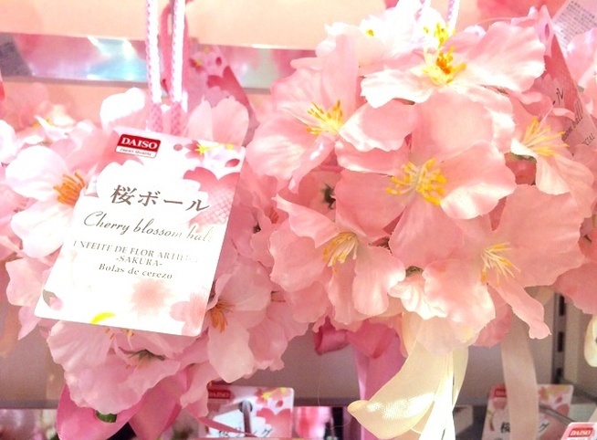 櫻花球（cherry blossom ball）
