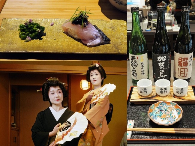 카나자와 문화&음식