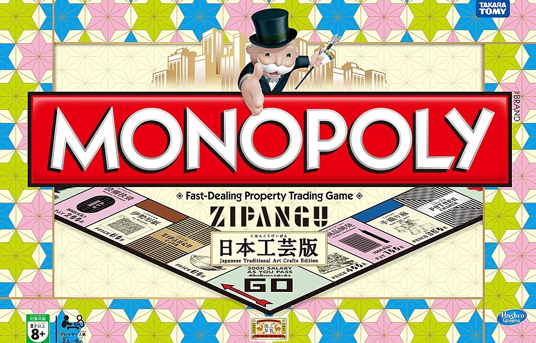 Monopoly Gets a Crafty Makeover