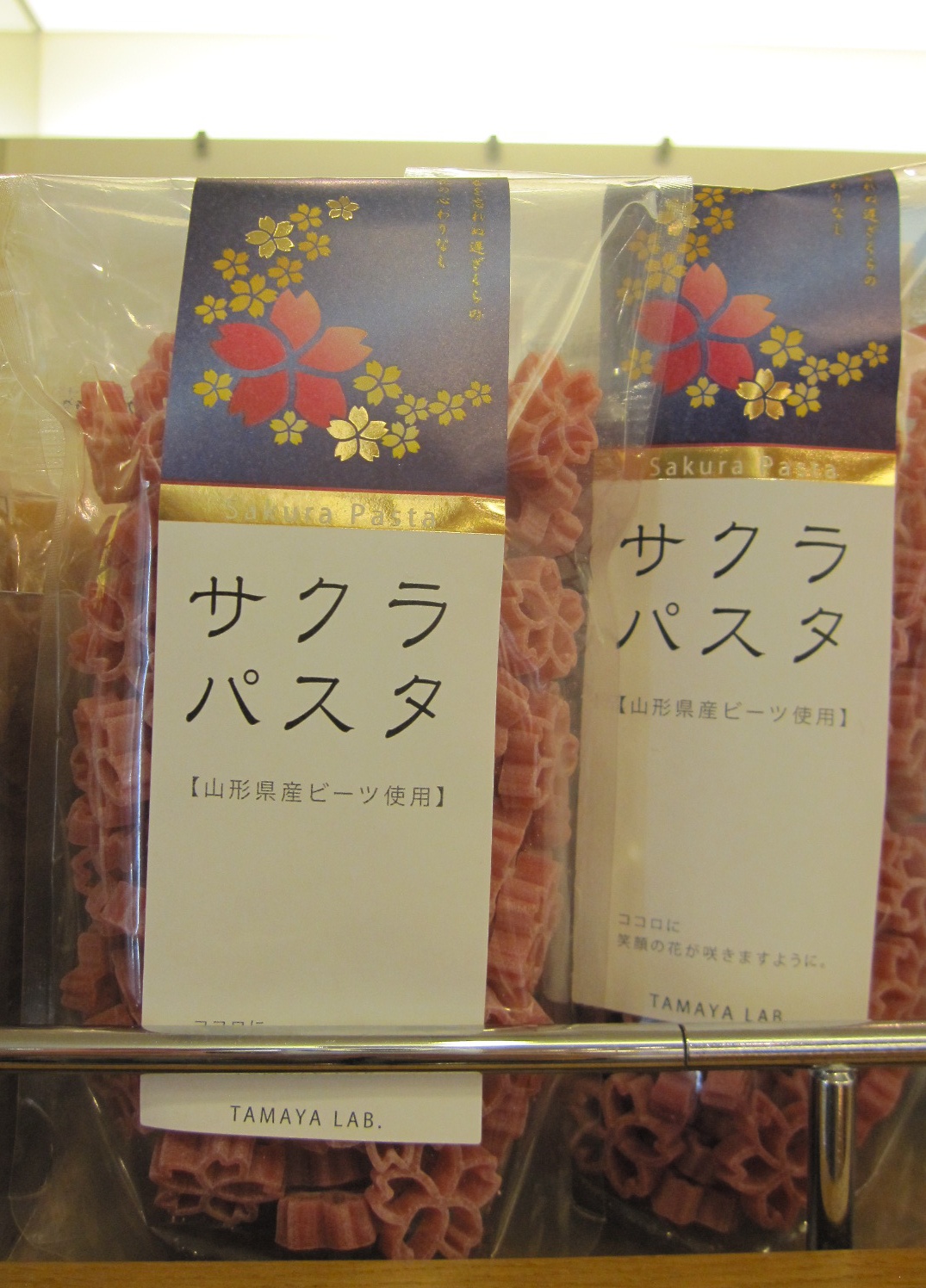 3. Sakura Pasta