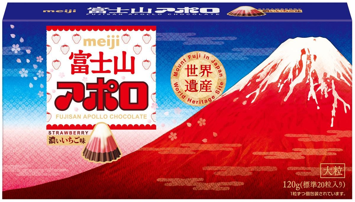 1. Fujisan Apollo Chocolate