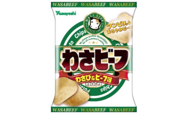 1. Wasabeef (Wasabi & Beef)