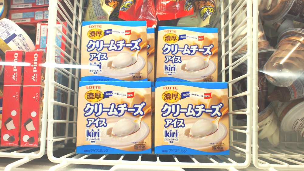 Kiri Cream Cheese Ice Cream!