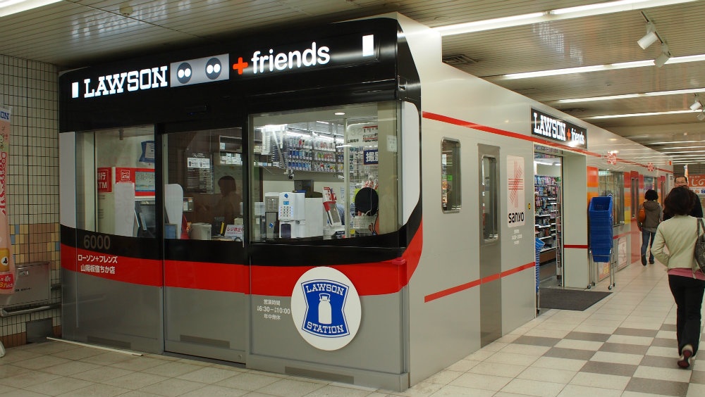 Have You Ever Shopped in a Lawson Train?