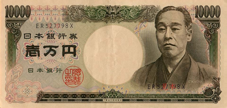 ¥10,000 Bill