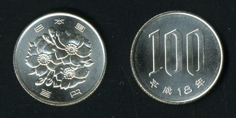 เหรียญ 100 เยน ของญี่ปุ่น (ประมาณ 30 บาท)