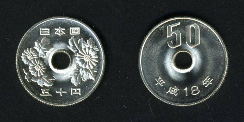เหรียญ 50 เยน ของญี่ปุ่น (ประมาณ 15 บาท)