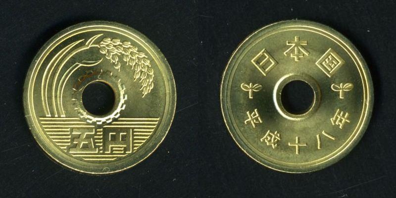 เหรียญ 5 เยน ของญี่ปุ่น (ประมาณ 1.5 บาท)