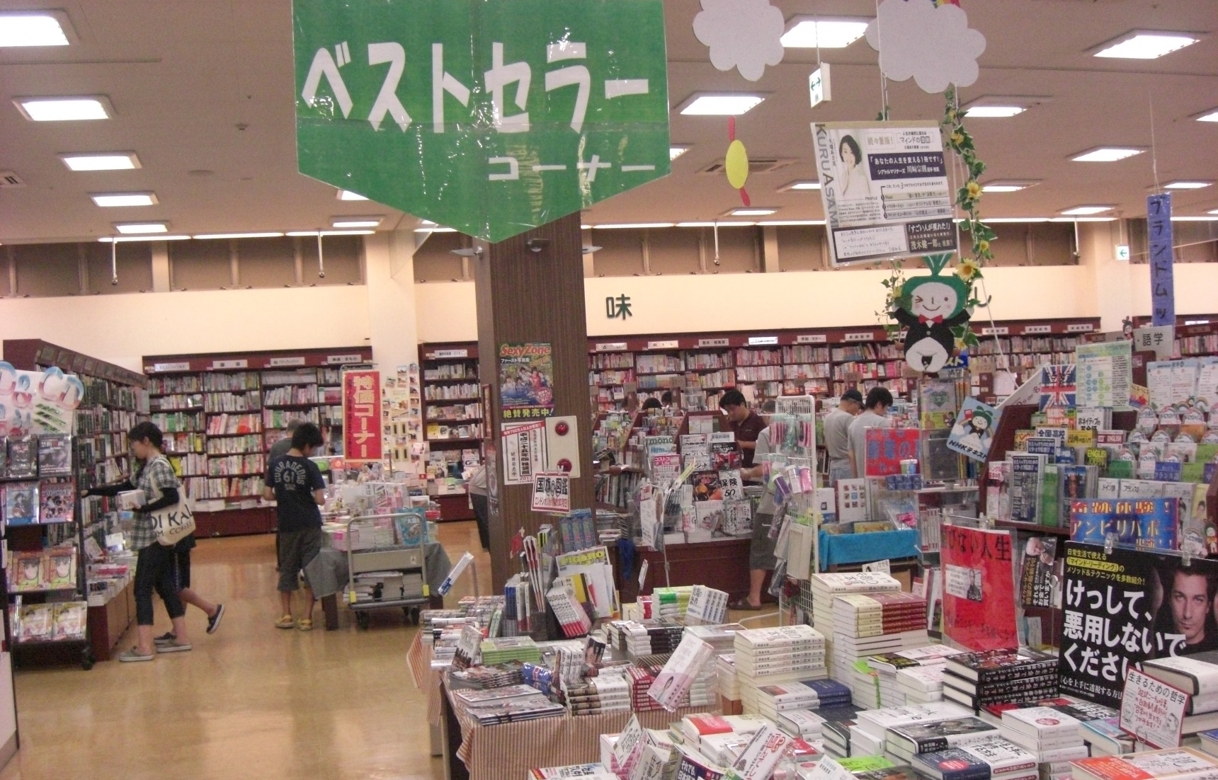 从日本畅销书榜单解读日本社会