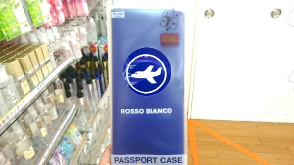 Rosso Bianco Passport Case