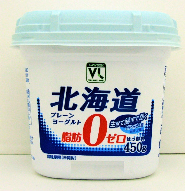 3. Hokkaido Fat-Free Plain Yogurt
