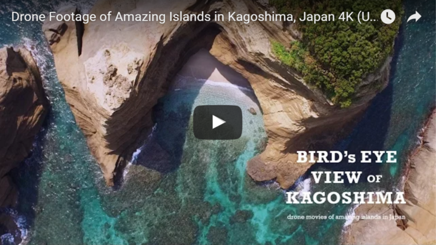 드론으로 담은 카고시마의 에메랄드 빛깔의 섬