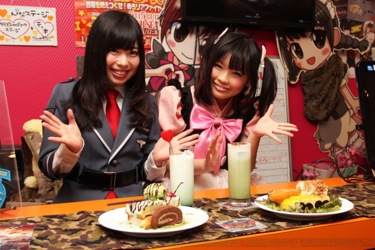3. โลเกชั่นถ่ายทำหนัง Densha Otoko: Maid Cafe Pinafore