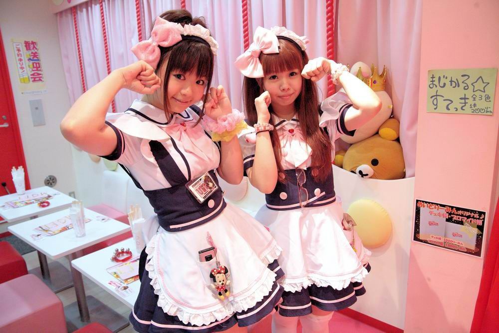 2. Maid Cafe ที่ดังขนาดขยายสาขาไปไทยแล้ว: Maidreamin