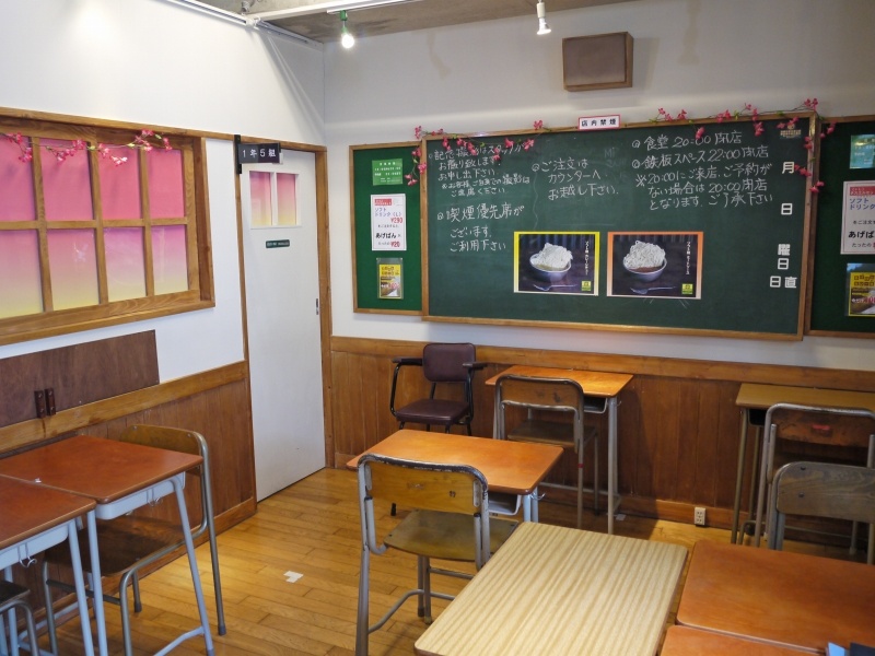 3. คาเฟ่โรงอาหารโรงเรียน Kyushoku no Obasan Cafeteria (สถานี Hachioji)
