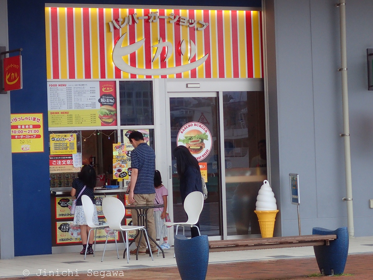 Shops Dotted Around Sasebo