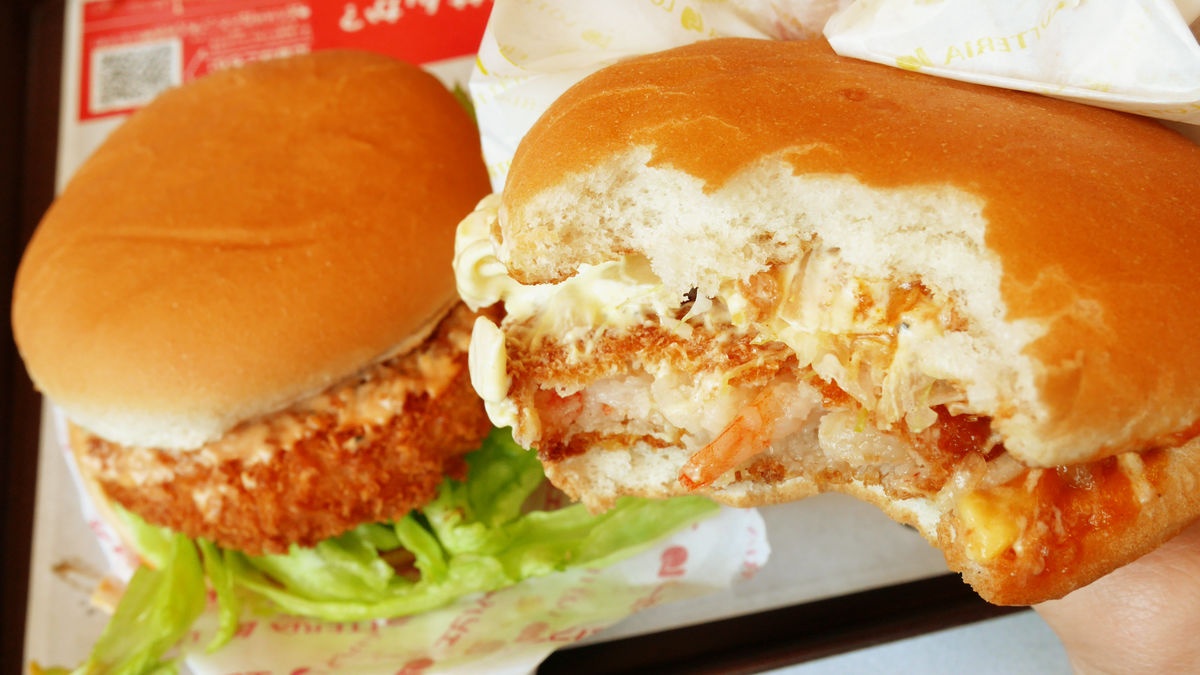 Lotteria: Ebi Burger