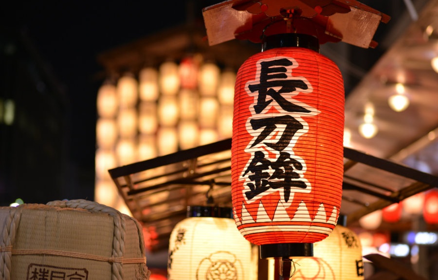 Gion Matsuri: A Party Worthy of the Gods