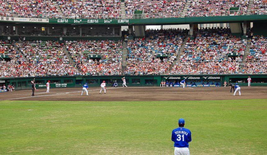 51. Japanese Baseball