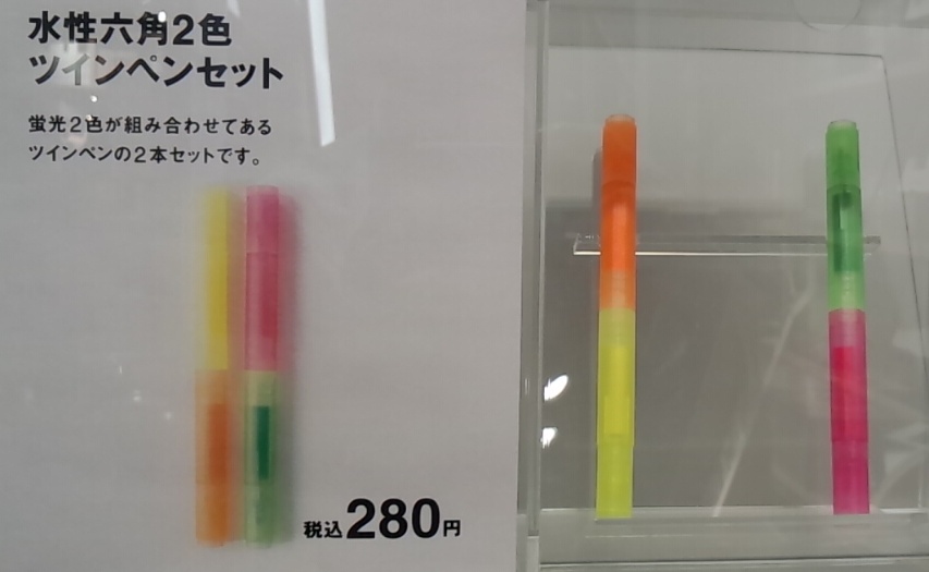 8. Two-Tone Highlighters