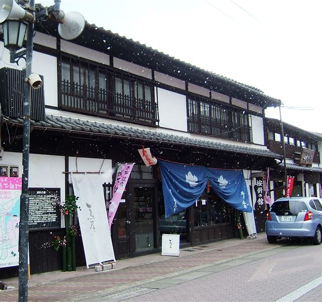 6. Hirado Tsutaya (Nagasaki)