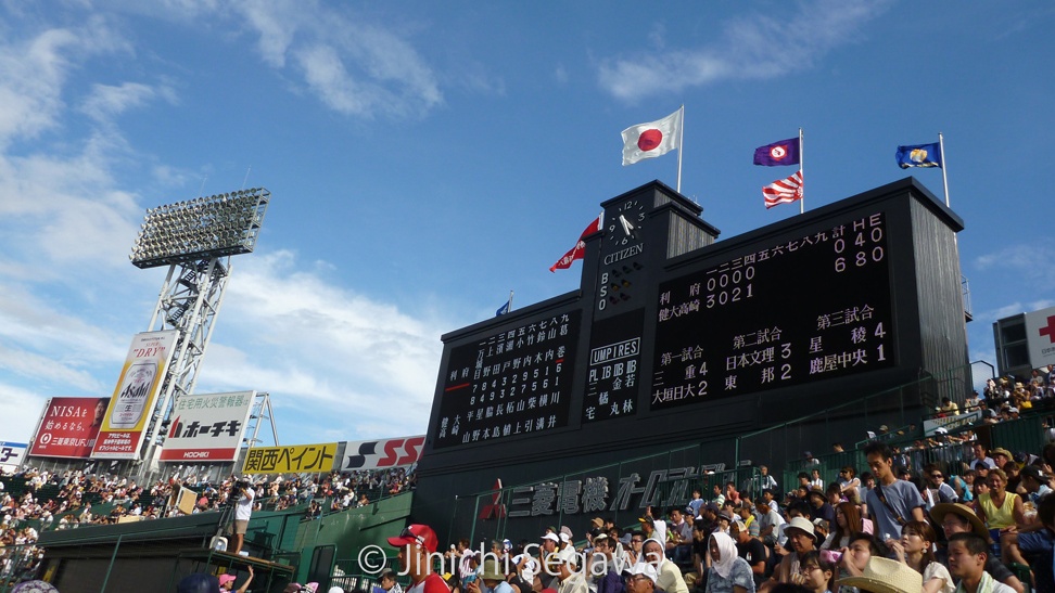 甲子園，一場全日本都為之瘋狂的野球大會。