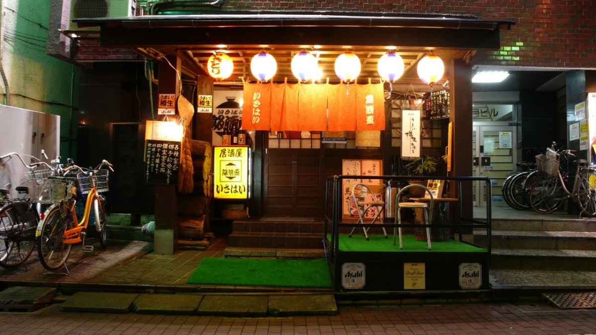 1. Nagahori