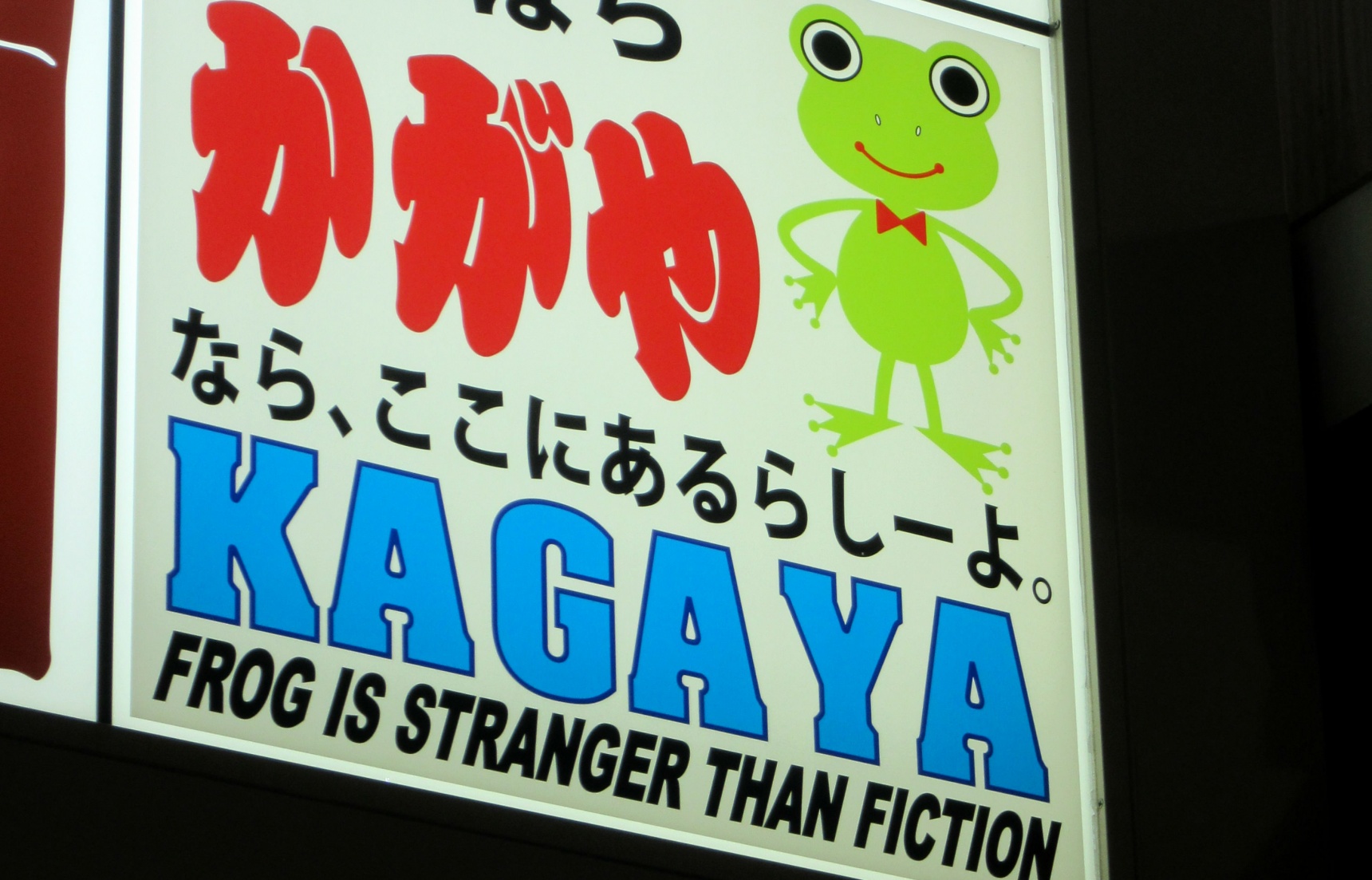This 'Izakaya' Truly Is Stranger than Fiction!