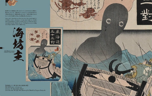 The Origins of Obake Culture