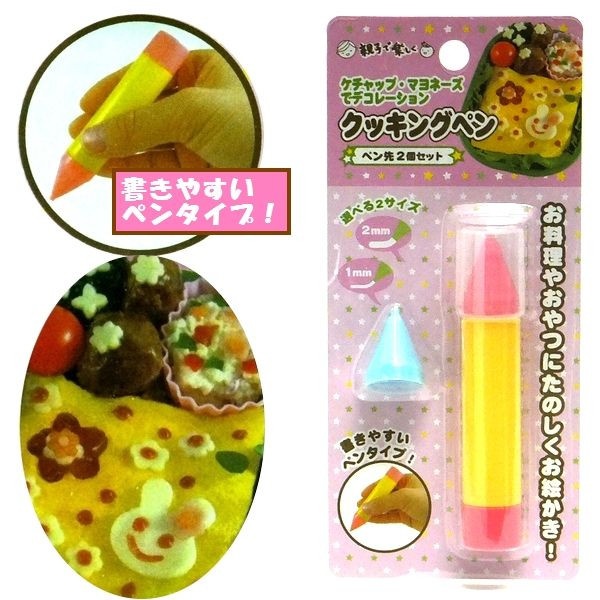 5. Cooking Pen