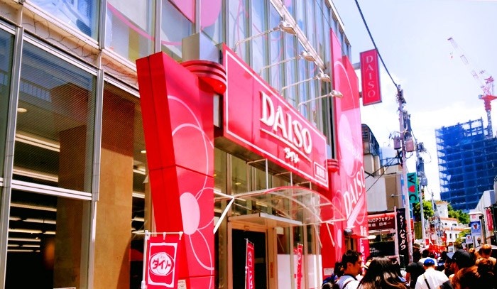 1. Daiso (ダイソー)