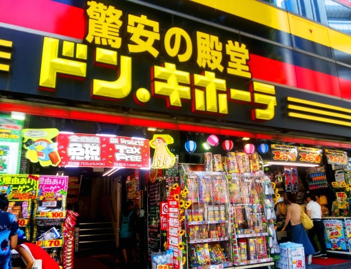 2. Don Quijote (ドン・キホーテ)