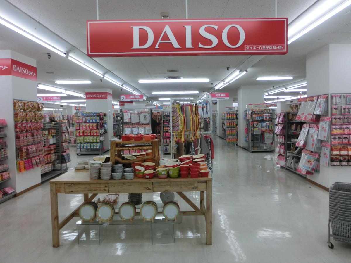 2. Daiso Oume Shinmachi Shop