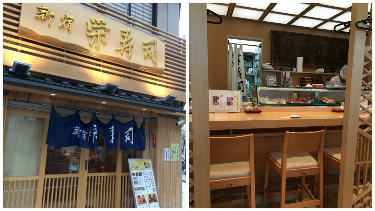 ร้านซูชิราคามิตรภาพ ใกล้สถานี Shinjuku Sanchome ติดโซนช้อปปิ้งและห้างดัง