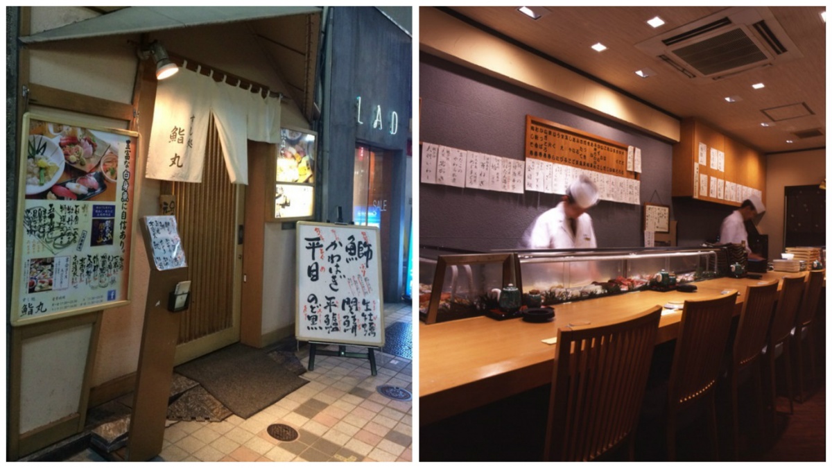 ร้านซูชิอร่อยทางตะวันออกของชินจูกุ ใกล้สถานีและแหล่งช้อป พร้อมบรรยากาศดีๆ แบบญี่ปุ่นแท้ๆ