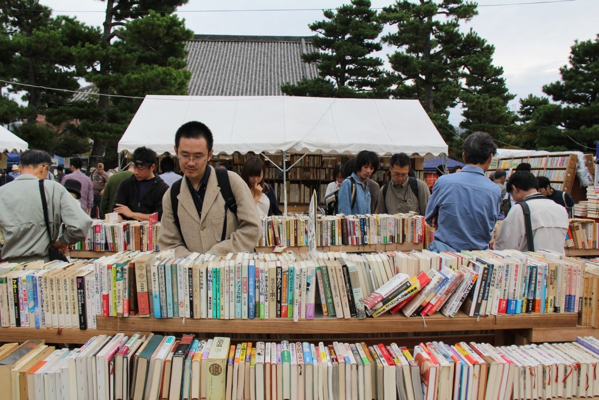 1. Old Book Market / จังหวัด Kyoto
