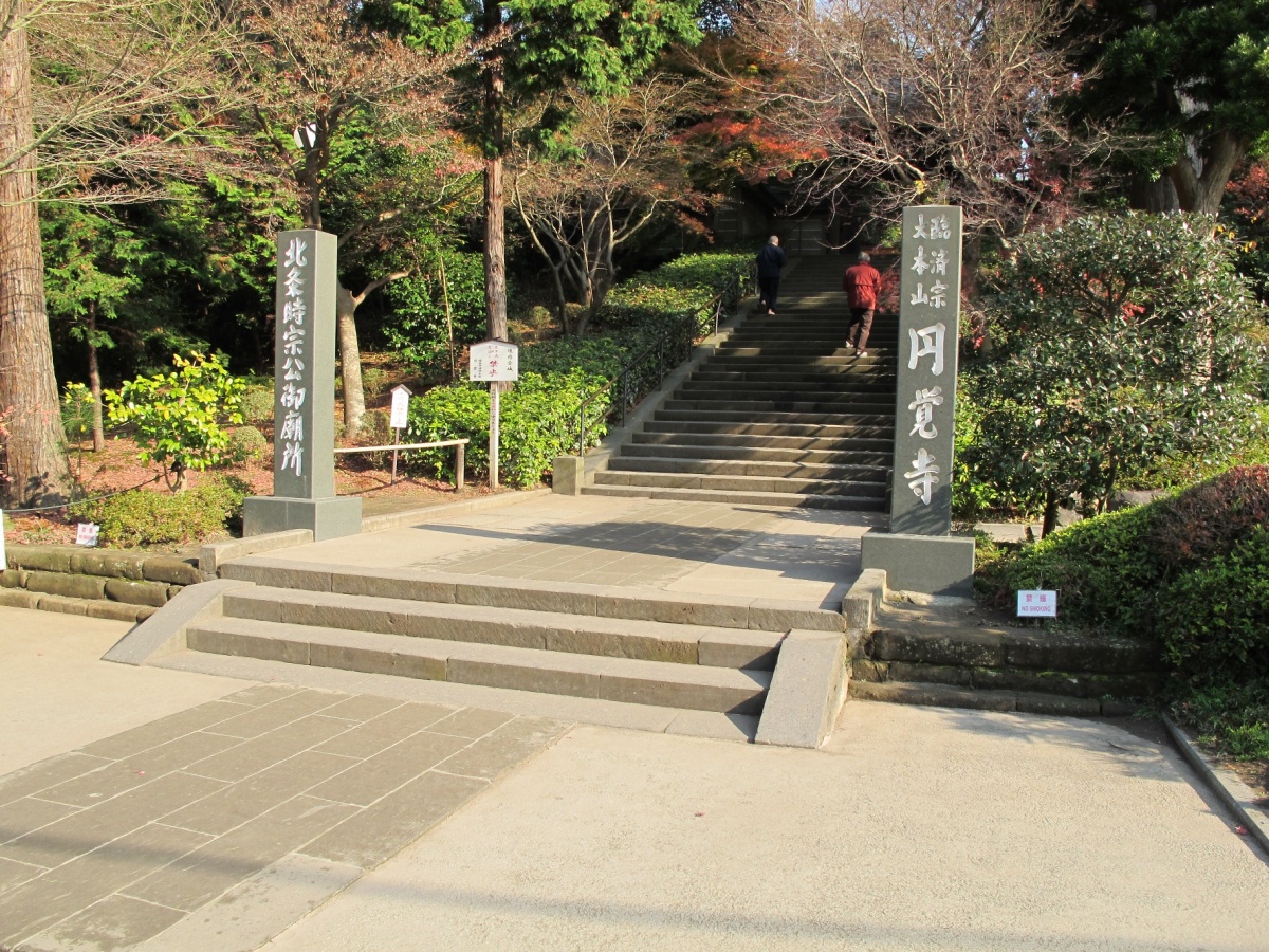 2. Engaku-ji Temple