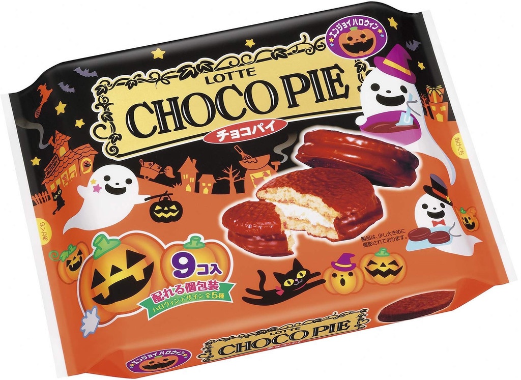3. Lotte Enjoy Halloween Chocopie Party Pack