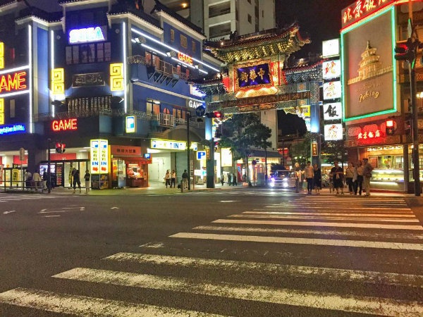 2. Food Trip in Yokohama’s Chinatown