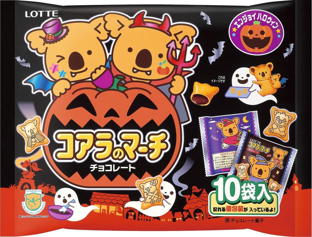 4. Lotte Enjoy Halloween Koala March Biscuits