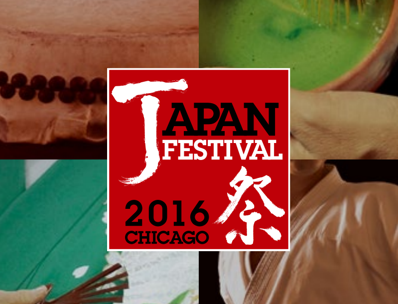 2. Japanfest Chicago