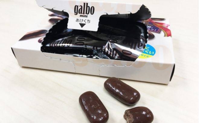 1. Galbo Mini