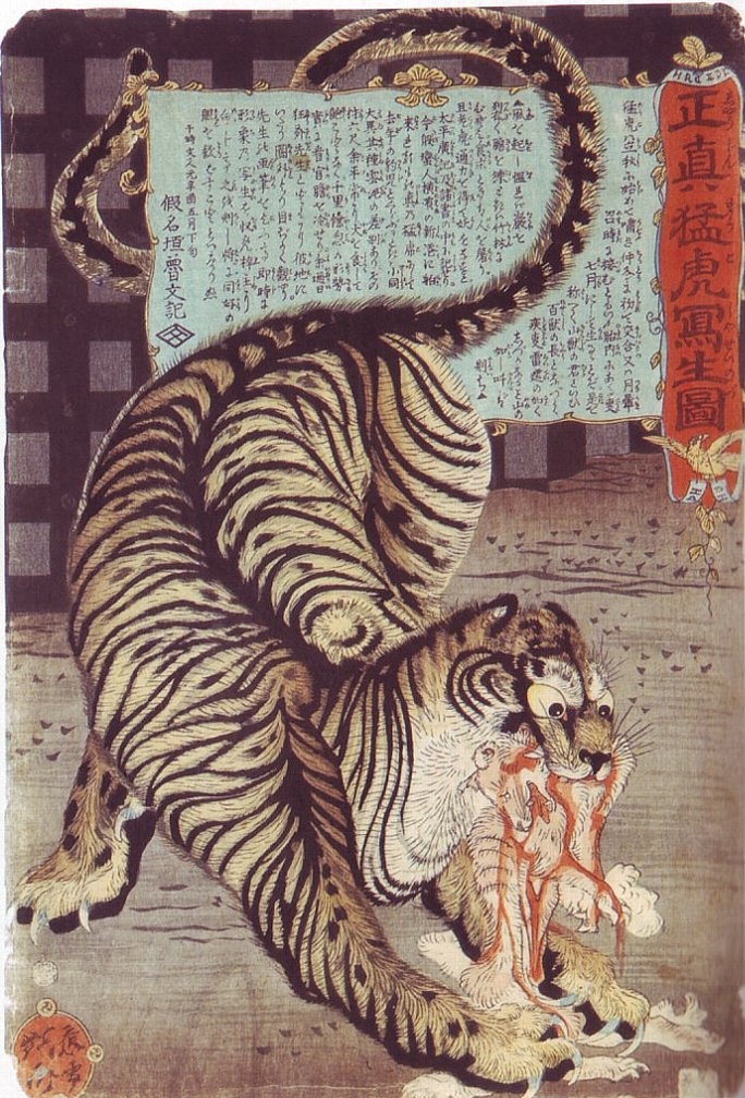 2. Kawanabe Kyosai (河鍋暁斎)