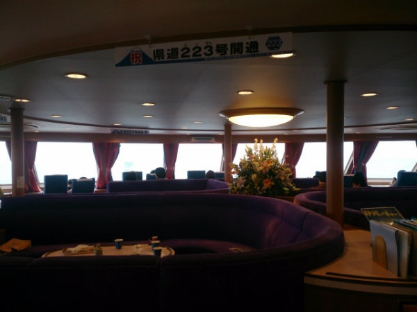 Suruga Bay Ferry (Shizuoka)