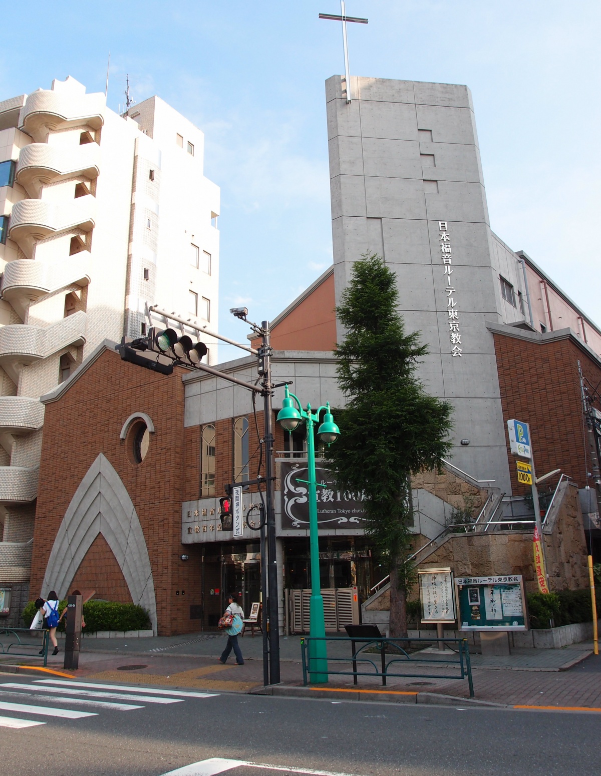 1. Tokyo Lutheran Church (Shin-Okubo)