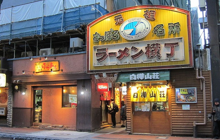 1. Sapporo Ramen Alley